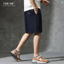 ハーフパンツ メンズ 夏 巾着 無地 ストレッチ ショートパンツ 五分丈パンツ 都会 ストレッチ性 袖口のフリル メンズ カジュアル ゆったり ファッション シンプル(4)