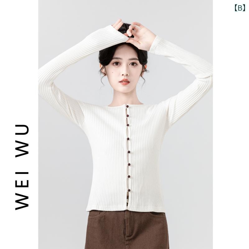 レディース カーディガン シンプル カジュアル おしゃれ スタイリッシュ きれいめ かわいい 女の子 ファッション 春秋