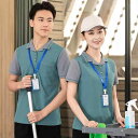 ハウスキーパー 制服 掃除 ユニフォーム 清潔感 爽やか 快適 作業着 レディース メンズ メンズ レディース兼 清掃 クリーニング ホテル ハウスキーピング ...