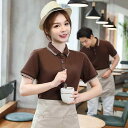 ベーカリー 制服 コーヒー ショップ 接客 ユニフォーム レディース メンズ メンズ レディース兼 爽やか 清潔感 飲食店 ウェイター カフェ レストラン 洋菓...