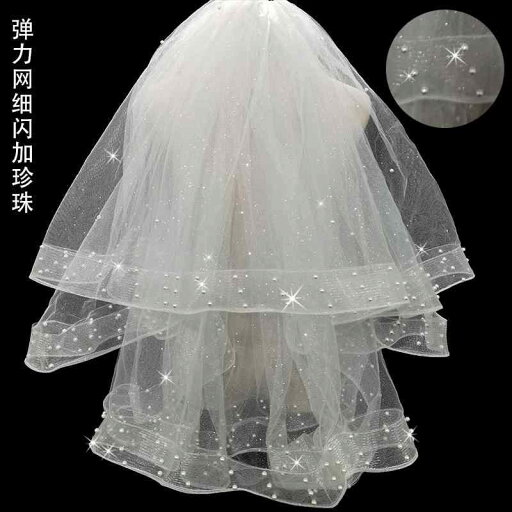 ウェディングベール ブライダル 結婚式 エレガント ショート ふわふわ メイン ベール スパークリング ホワイト ベール パールベール 写真撮影 SNS映え 綺麗 ウェディングベール ブライダル 結婚式 エレガント ショート ふわふわ メイン ベール スパークリング ホワイト ベール パールベール 写真撮影 SNS映え 綺麗