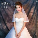 ウェディングベール ショート レディース レディース 婦人 ベール 頭飾り アクセサリー 小物 花嫁 結婚式 写真撮影 小道具 フェアリー 韓国