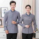 ハウスキーパー 制服 清掃員 ユニフォーム レディース メンズ 掃除 家事代行 家政婦 中華風 ホテル 施設 エレガント クリーニング スタッフ ハウスキーピン...