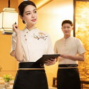 レストラン 制服 飲食店 ホール ユニフォーム レディース メンズ 快適 爽やか 清潔感 中華風 エレガント ウェイター ウエイトレス ホテル パーティ バンケ...