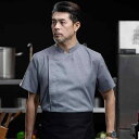 コック 制服 厨房 ユニフォーム 清潔感 爽やか おしゃれ 半袖 快適 シェフ 料理人 調理師 パティシエ レストラン キッチン ホテル メンズ 通気性