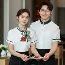 飲食店 業 制服 レストラン ホール ユニフォーム レディース メンズ ホテル エレガント ウェイター カフェ パーティ バンケット 夏
