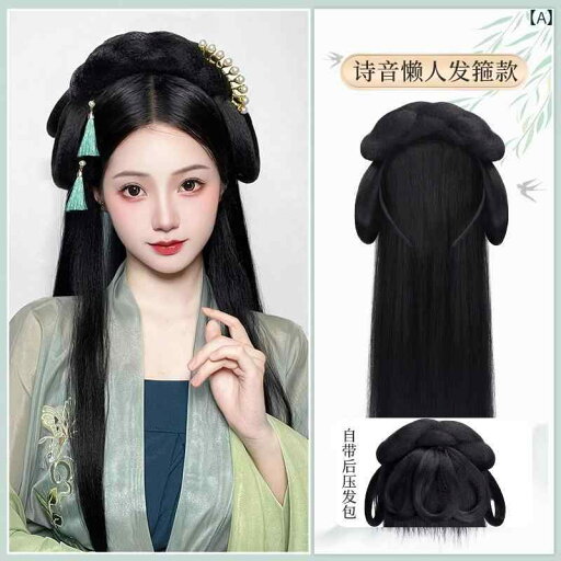 レディース ウィッグ ワンタッチ おしゃれ 漢服 ウィッグ ヘアアクセサリー オールインワン 衣装 お団子 ウィッグ ヘッドバンド ヘア バッグ レトロ お団子 ウィッグ レディース ウィッグ ワンタッチ おしゃれ 漢服 ウィッグ ヘアアクセサリー オールインワン 衣装 お団子 ウィッグ ヘッドバンド ヘア バッグ レトロ お団子 ウィッグ