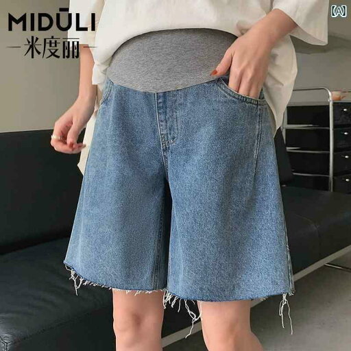 パンツ マタニティショーツ サマー ファッション アウター マタニティ ジーンズ ストレート ワイド 五分丈 ボトム サマーウェア パンツ マタニティショーツ サマー ファッション アウター マタニティ ジーンズ ストレート ワイド 五分丈 ボトム サマーウェア