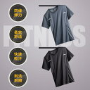 ひんやり 涼しい 快適 Tシャツ メンズ 速乾 夏 半袖 トップス スポーツウェア フィットネス バスケットボール トレーニング ランニング ラウンドネック メ...