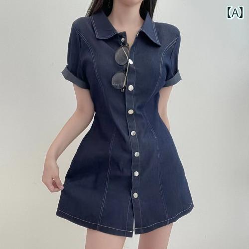 レディース 夏 ワンピース かわいい サマー ワンピ 韓国 シック フレンチ レトロ シングルブレスト スリム デニムシャツ ドレス a ライン スカート レディース 夏 ワンピース かわいい サマー ワンピ 韓国 シック フレンチ レトロ シングルブレスト スリム デニムシャツ ドレス a ライン スカート