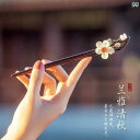 レディース アクセサリー かんざし おしゃれ 髪飾り ヘア 簪 マグノリア 花 ヘアピン 中華風 レトロ 漢服 頭飾り ステップ シェイク 高級感 サンダルウッド(4)
