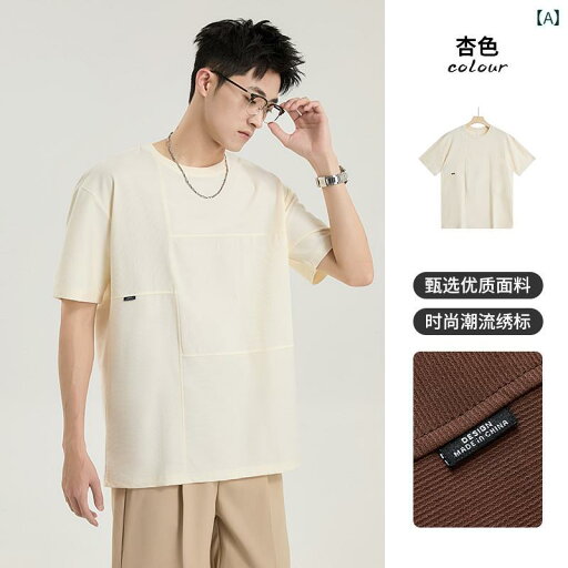 メンズ 夏 半袖 Tシャツ トップス 韓国 カジュアル ストリート シンプル おしゃれ 着やい 動きやい 快適 レジャー アウトドア ワーク デイリー アーバン メンズ 夏 半袖 Tシャツ トップス 韓国 カジュアル ストリート シンプル おしゃれ 着やい 動きやい 快適 レジャー アウトドア ワーク デイリー アーバン