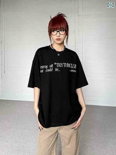 レディース メンズ カジュアル T シャツ ストリート おしゃれ アメリカン ハイエンド レター プリント クリーン フィット 半袖 トップス レディース メンズ カジュアル T シャツ ストリート おしゃれ アメリカン ハイエンド レター プリント クリーン フィット 半袖 トップス