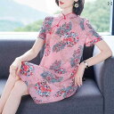 レディース 夏 ワンピース 半袖 きれいめ 上品 マザーズ おしゃれ お母さん お呼ばれ チャイナ ドレス 中華風 女性 サマーウェア 桑 ロング レトロ スカート(4)