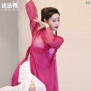レディース 夏 ナショナル クラシック ダンス スーツ 春 大人 モダン 練習着 パフォーマンス 衣装