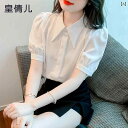 シャツ ブラウス 半袖 春夏 シフォンシャツ 母の日 ギフト ノーブル スタイリッシュ エレガント 上品 通勤 通学 ショッピング レディース