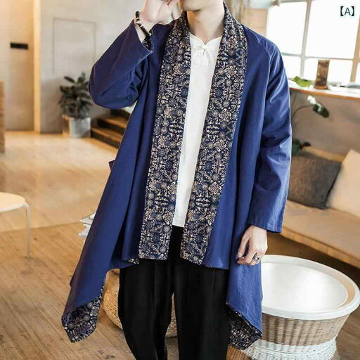 メンズ チャイナ 唐 スーツ 漢服 中華風 紳士服 俗 人 マント コート 民族風 レトロ 衣装 瞑想 服 道教 ローブ ガウン メンズ チャイナ 唐 スーツ 漢服 中華風 紳士服 俗 人 マント コート 民族風 レトロ 衣装 瞑想 服 道教 ローブ ガウン