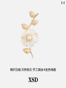 レディース ブローチ おしゃれ 大人かわいい 螺鈿 コサージュ フェミニン 創作 ピン レトロ 梅花 コート 装飾
