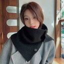 ニット帽 韓国 ソリッドカラー ボタン スカーフ 女性用 秋冬 万能 プルオーバー 寒さ 暖かさ 防ぐ ネック ニットアウター ショール