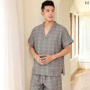 メンズ サウナ スーツ 温泉 パジャマ リラックス ウェア エステ マッサージ 服 女性用 大きいサイズ ハイエンド フットバス コットン カップル シンプル チェック柄