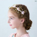 ヘッドコサージュ 髪飾り かわいい 女の子 ヘアアクセサリー 韓国 ティアラ プリンセス アクセサリー 女の子 ヘッドバンド ヘアバンド パフォーマンス ワンポ...