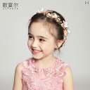 ヘッドコサージュ 髪飾り かわいい 子供 ヘアアクセサリー 女の子 プリンセス ヘアバンド 韓国 花 ヘッドバンド 誕生日 パフォーマンス ワンポイント 衣装 ...