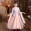 民族衣装 かわいい 女の子 チャイナ風 レトロ 漢服 フェアリー ドレス キッズ レトロ 衣装 スカート パフォーマンス 唐装 オールシーズン適 コスプレ フォ...