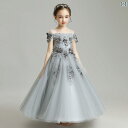女の子 ウェディングドレス プリンセス ドレス キッズ イブニングドレス ふわふわ ワンショルダー ロングドレス ステージ ピアノ 演奏 おしゃれ レディース