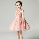 バースデー ドレス 女の子 プリンセス ドレス キッズ イブニングドレス フラワーガール ウェディングドレス ホスト ピアノ パフォーマンス ステージ ショート...