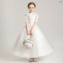 女の子 イブニングドレス プリンセス スカート キッズ ウェディングドレス ロングドレス 少女 ステージ お姫様 誕生日 発表会 衣装 レディース
