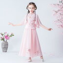 漢服 女の子 キッズ チャイナ風 スカート フェアリー レトロ 衣装 シフォン オールシーズン適 チャイナドレス レディース おしゃれ かわいい