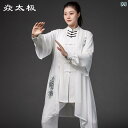 レディース メンズ 太極拳 練習 服 中華風 プリント ベール スリーピース スーツ 体操着 トレーニング ウェア マッサージ師 制服 競技 パフォーマンス