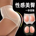 スキー ヒップ 保護 シリコンパッド 落下防止 パッド 保護 具 保護 膝 尻 シングル ボード ヒップ パッチ フェイク 尻パッド フェイク クロス パッド けが防止(4)