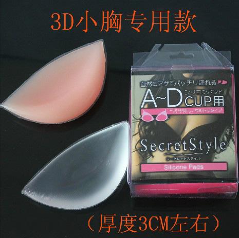 レディース シリコンパット ヌーブラ 水着 ドレス 海 プール セクシー おしゃれ 韓国 レジャー マリンスポーツ 旅行 パーティ クラブ 夜 デート イベント フェス リゾート 美バスト 盛れる アップ レディース シリコンパット ヌーブラ 水着 ドレス 海 プール セクシー おしゃれ 韓国 レジャー マリンスポーツ 旅行 パーティ クラブ 夜 デート イベント フェス リゾート 美バスト 盛れる アップ