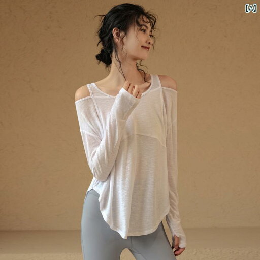 レディース フィットネス ウェア 春秋 スポーツ ヨガ 服 カバー アップ トップス ゆったり スリム 長袖 筋トレ ストレッチス T シャツ ランニング 通気性 速乾 レディース フィットネス ウェア 春秋 スポーツ ヨガ 服 カバー アップ トップス ゆったり スリム 長袖 筋トレ ストレッチス T シャツ ランニング 通気性 速乾