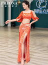 ベリーダンス 衣装 レッスン着 トップス セットアップ 衣装 セット セパレート スカート セクシー レディース 体操 カジュアル フィット レディース