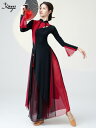 クラシック ダンス ボディ 練習服 チャイナ ロング トップス モダン 中国 ダンス エスニック エレガント ガーゼズボン パフォーマンス 服 ロング丈チャイナシャツ