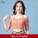 ベリーダンス 服 夏 練習服 メッシュ トップス オリエンタル ダンス フェアリー セクシー スリム パフォーマンス 服 トップス