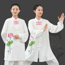 太極拳ウェア カンフーウェア スポーツウェア トレーニングウェア 中国 太極拳 練習 競技 パフォーマンス エレガント レディース