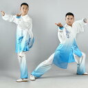 太極拳ウェア カンフーウェア スポーツウェア トレーニングウェア 中国 太極拳 練習 競技 パフォーマンス エレガント メンズ レディース