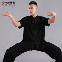 太極拳ウェア カンフー 体操 武道着 スポーツウェア トレーニングウェア 綿麻 中国 太極拳 練習 競技 パフォーマンス エレガント メンズ レディース