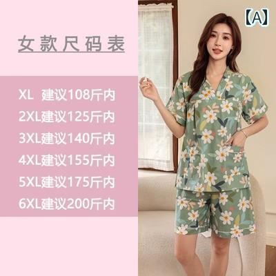 温泉 スーツ リラックス パジャマ 健康ランド 服 女性用 サウナ 綿 ヘルスセンター カップル 洋式 フットマッサージ バス 男性用 大きいサイズ ホーム バスローブ 温泉 スーツ リラックス パジャマ 健康ランド 服 女性用 サウナ 綿 ヘルスセンター カップル 洋式 フットマッサージ バス 男性用 大きいサイズ ホーム バスローブ