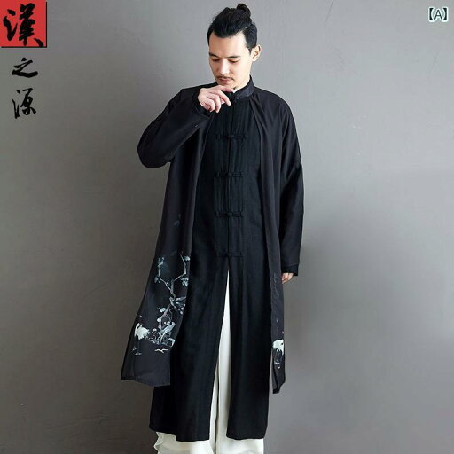 メンズ 修行服 カンフー 太極拳 中華風 フェイク ツーピース 綿 リネン ロング シャツ プレート ボタン スタンドカラー スリット 唐 スーツ ジャケット レトロ フェアリー 瞑想 漢服 メンズ 修行服 カンフー 太極拳 中華風 フェイク ツーピース 綿 リネン ロング シャツ プレート ボタン スタンドカラー スリット 唐 スーツ ジャケット レトロ フェアリー 瞑想 漢服
