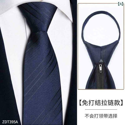 ネクタイ メンズ ブルー ストライプ ネクタイ 結び目 ジッパー式 豪華感 フォーマル ビジネス スーツ アクセサリー 簡単 おしゃれれ ま ネクタイ メンズ ブルー ストライプ ネクタイ 結び目 ジッパー式 豪華感 フォーマル ビジネス スーツ アクセサリー 簡単 おしゃれれ ま