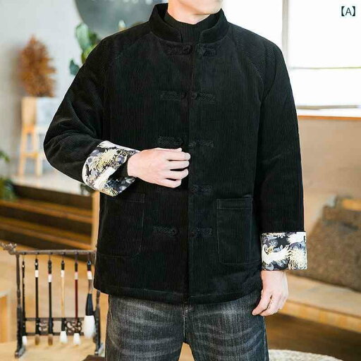 メンズ 中華風 レトロ スタンドカラー ボタン アップ 綿入り ジャケット 唐服 大きめ サイズ 漢服 コーデュロイ エスニック メンズ 中華風 レトロ スタンドカラー ボタン アップ 綿入り ジャケット 唐服 大きめ サイズ 漢服 コーデュロイ エスニック