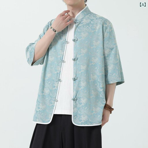 メンズ 夏 薄氷 カンフー服 トップス シャツ 中華風 唐装 絹 半袖 中国 漢服 大きいサイズ 五分袖 メンズ 夏 薄氷 カンフー服 トップス シャツ 中華風 唐装 絹 半袖 中国 漢服 大きいサイズ 五分袖