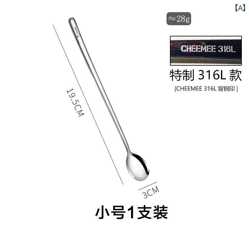 キッチンアイテム 調理道具 家庭 食事 キッチン 料理 ダイニング クッキング シンプル ステンレス カトラリー スプーン
