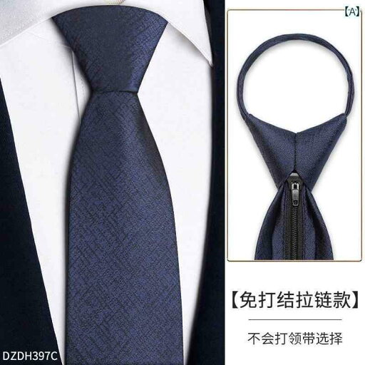 メンズ ネクタイ フォーマル ブルー ジッパー式 結び目 結婚式 新郎用 スーツ シャツ 高級感 カレッジ メンズ ネクタイ フォーマル ブルー ジッパー式 結び目 結婚式 新郎用 スーツ シャツ 高級感 カレッジ