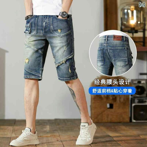 ハーフ パンツ アメリカ スプライス デニム ショート パンツ 破れ レトロ ワークウェア ストレートレッグ ウォッシュ ダメージ キズ 穴 ストレッチ オールシーズン 薄手 ハーフ パンツ アメリカ スプライス デニム ショート パンツ 破れ レトロ ワークウェア ストレートレッグ ウォッシュ ダメージ キズ 穴 ストレッチ オールシーズン 薄手