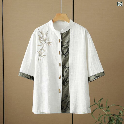 メンズ 夏 カンフー服 トップス シャツ 中華風 竹 葉 刺繍 綿 リネン 半袖 ジャカード 唐 スーツ レトロ 漢服 瞑想 茶道 メンズ 夏 カンフー服 トップス シャツ 中華風 竹 葉 刺繍 綿 リネン 半袖 ジャカード 唐 スーツ レトロ 漢服 瞑想 茶道